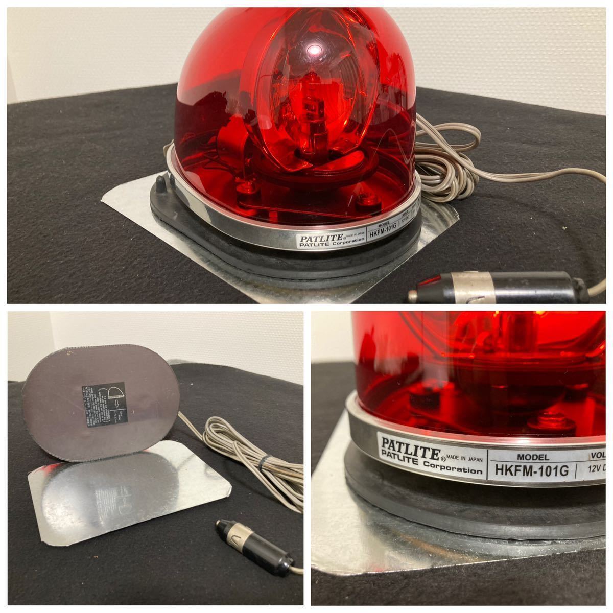 シガー加工済み PATLITE パトライト サイレンアンプ「SAP-500 BK」回転