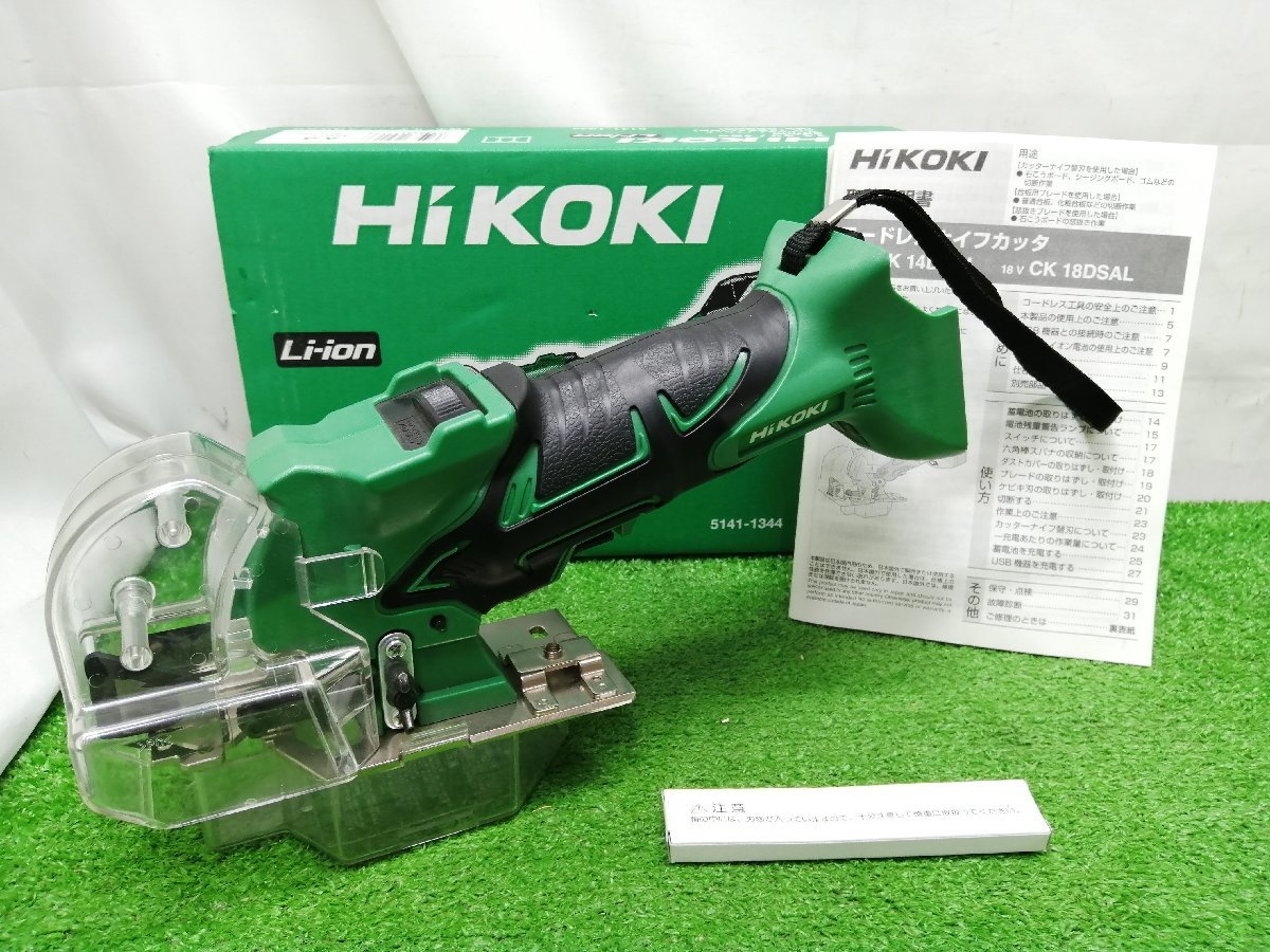 循環加工済み】真・花の慶次2（1/319.68） オンライン