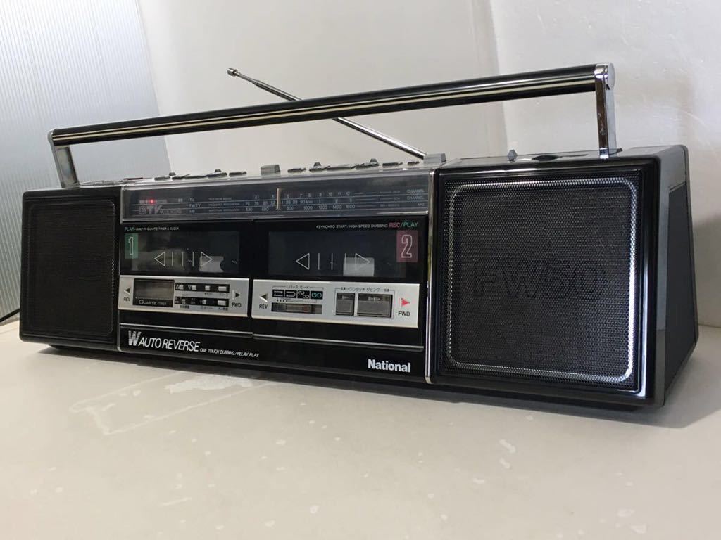 Yahoo!オークション - National RX-FW50 検索)ラジカセ ナショナル ラ