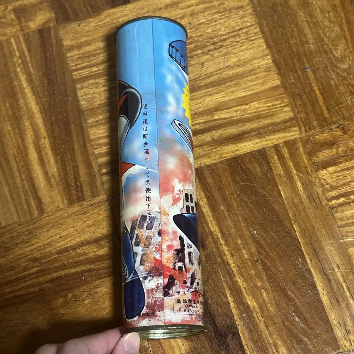 Yahoo!オークション - マジンガーZ まがるベンダストロー 貯金箱 昭和