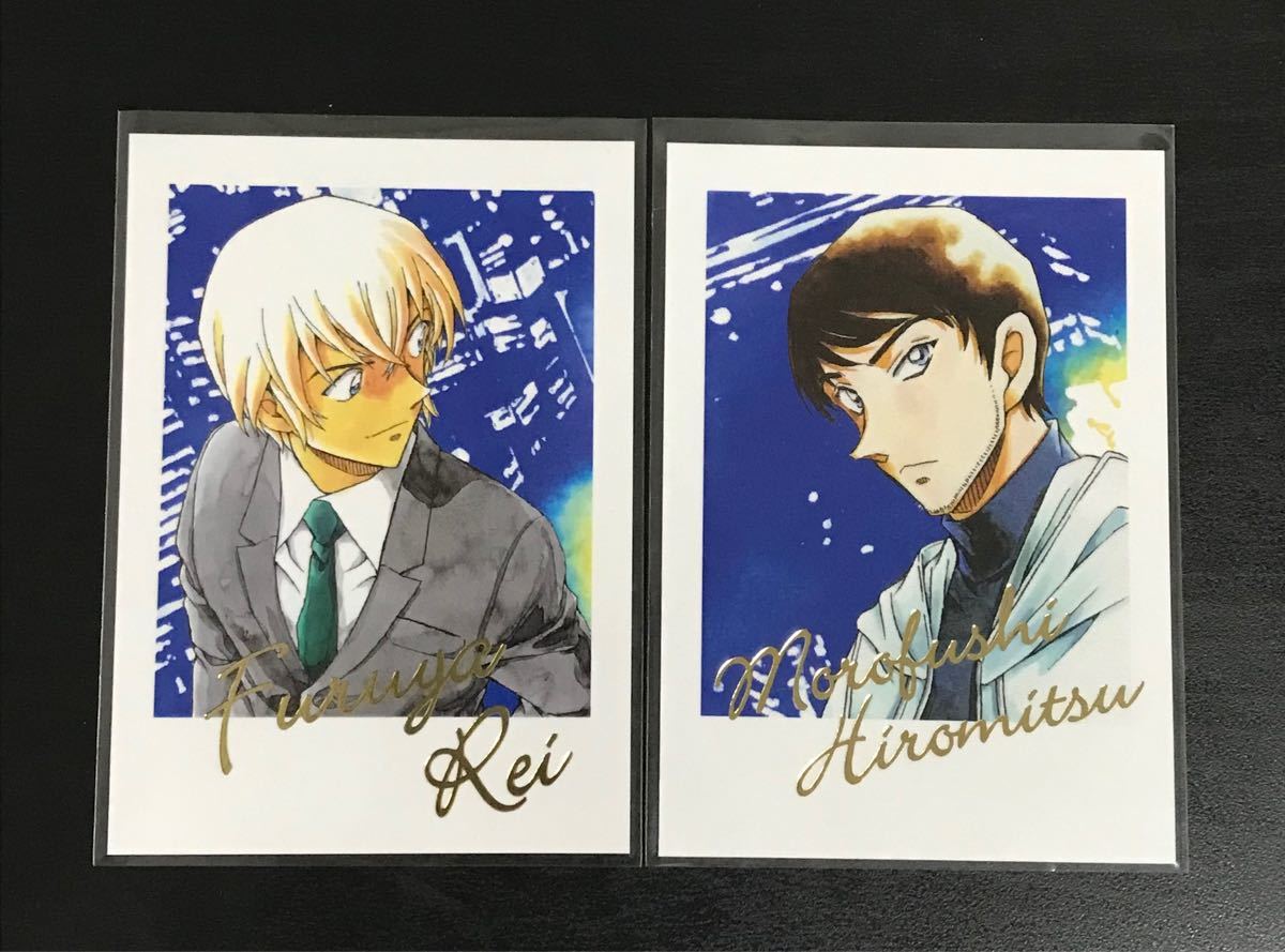 名探偵コナン 諸伏景光 北栄町 青山剛昌ふるさと館 箔押し チェキ風