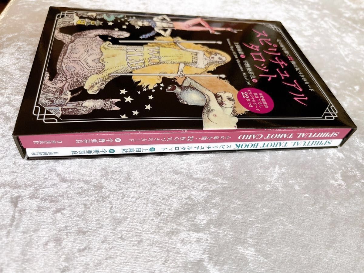 絶版品】スピリチュアルタロットカード帯付新品未使用