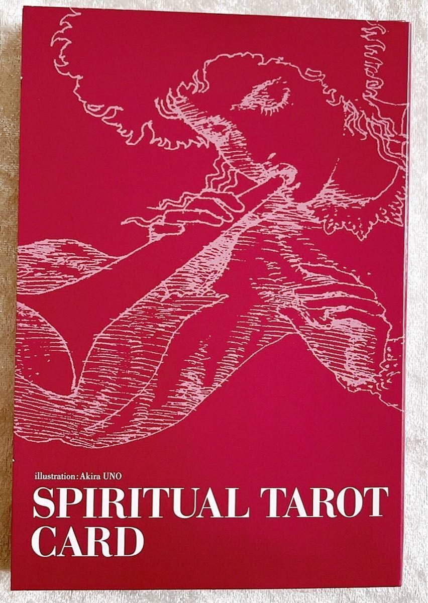 絶版品】スピリチュアルタロットカード帯付新品未使用