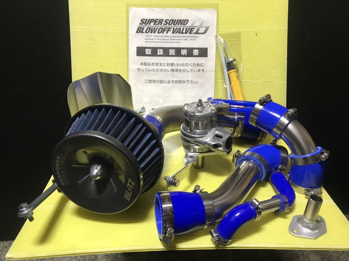 kenkouappa/ジムニーJA11BLITZサクションインテークシステム