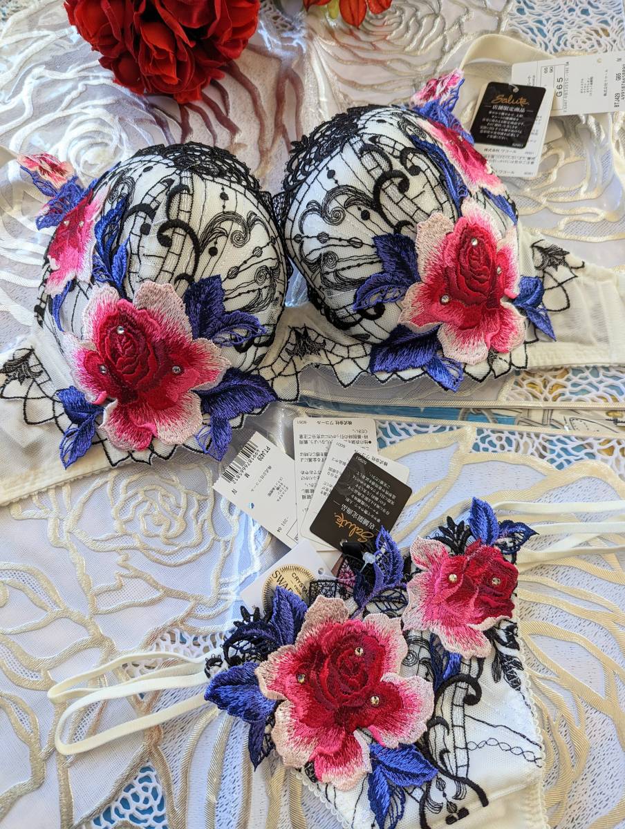 期間限定お値下げしました/ワコール/salute/サルート/店舗限定/ラマン