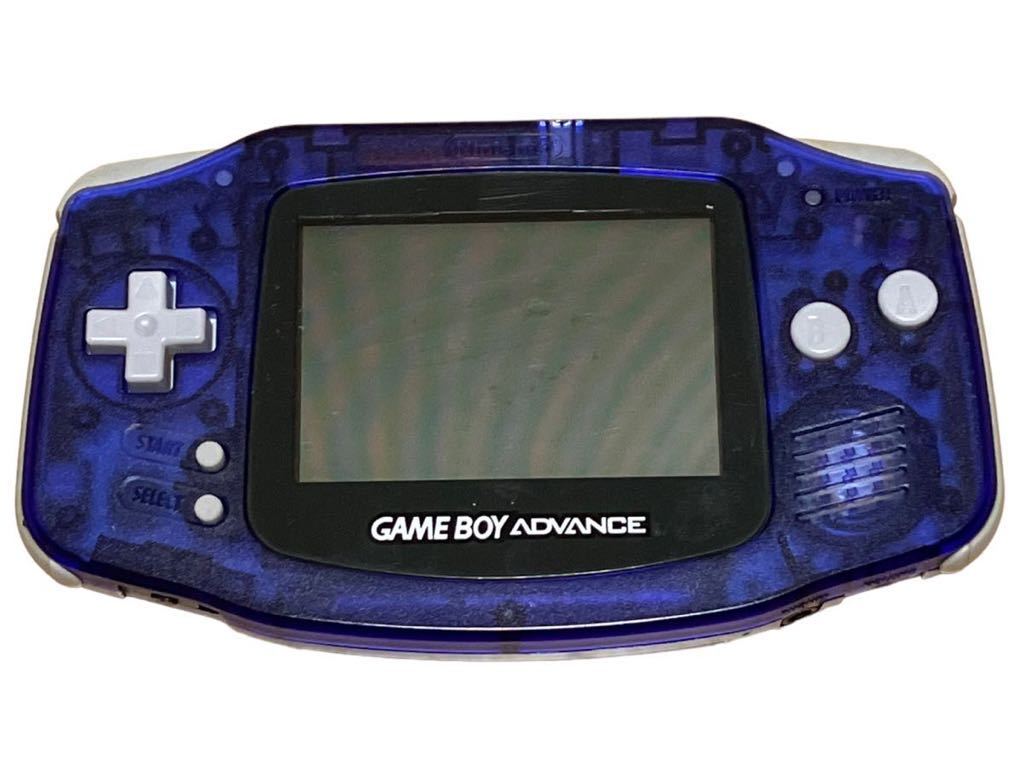 動作確認済】 ゲームボーイアドバンス 本体 AGB-001 トイザらス限定