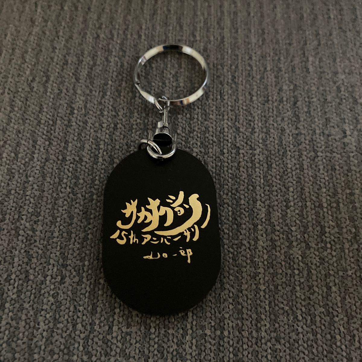 サカナクション OVAL KEY HOLDER 2022 シークレット｜Yahoo!フリマ（旧