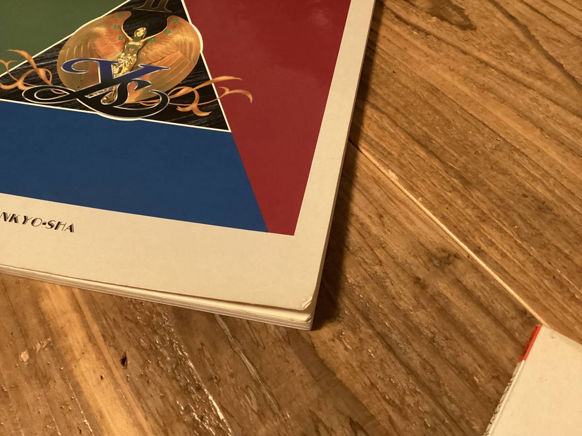 ☆楽譜/イース/Ys/Vol.1/ファルコム/ゲームサウンド/内蔵音源/打ち込み