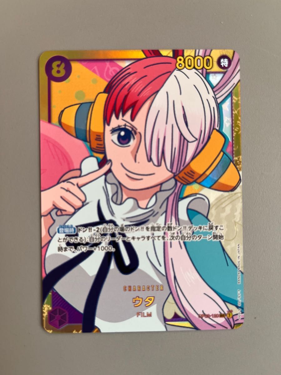 ワンピースカード ウタ シークレット sec 頂上決戦｜Yahoo!フリマ（旧