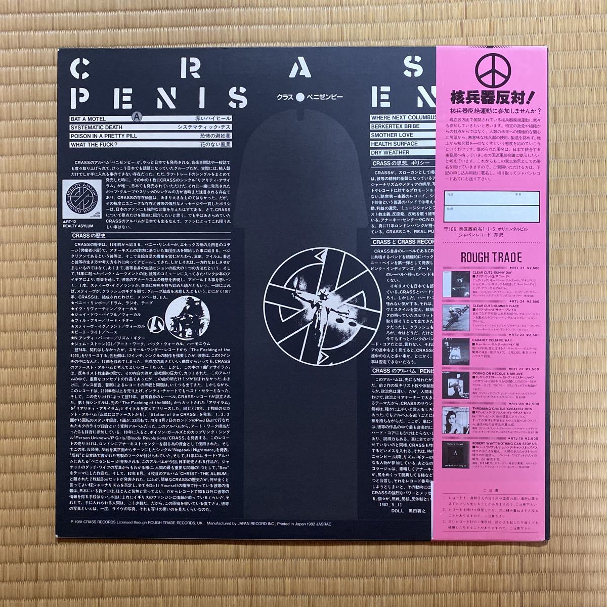 Yahoo!オークション - 希少 クラス ペニゼンビー CRASS Penis Envy /レ