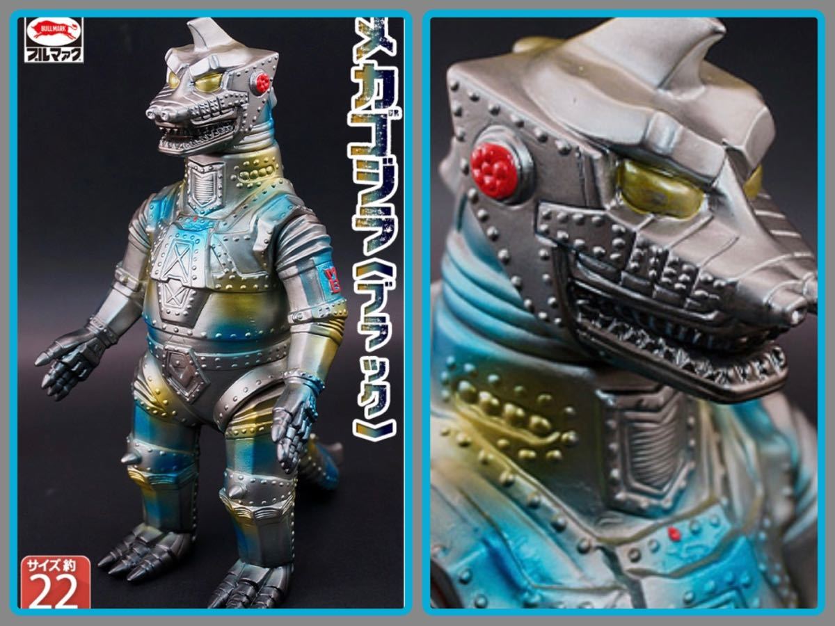 Yahoo!オークション - ブルマァクの怪獣シリーズ メカゴジラ（ブラック