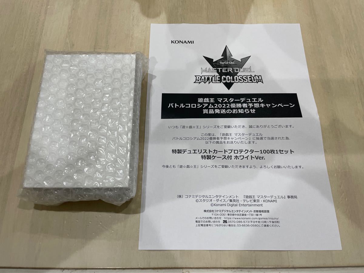 遊戯王 スリーブ 公式初期ロゴ白 72枚 遊戯王 スリーブ 公式初期ロゴ白