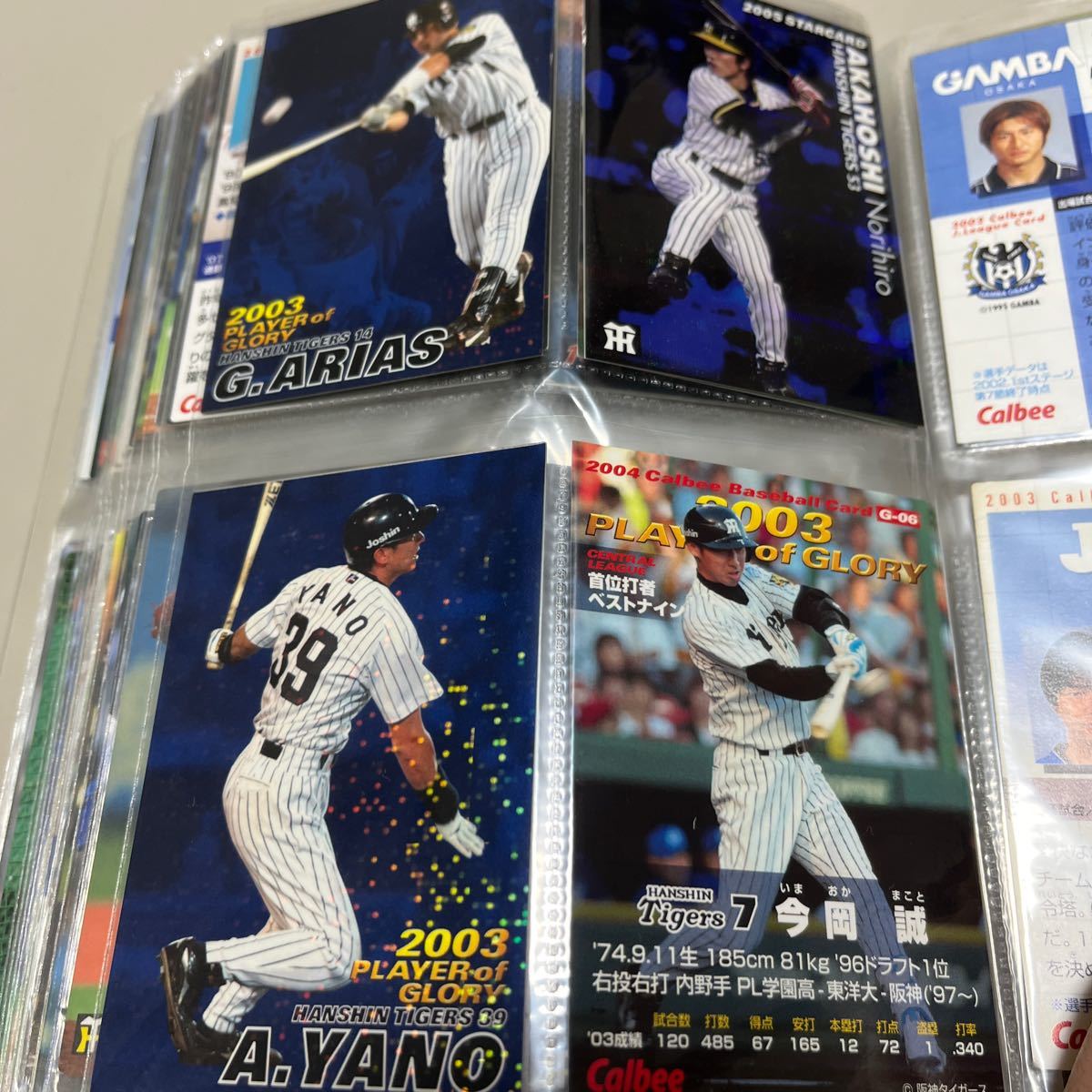 プロ野球チップス カルビー カードホルダー付 カード200枚以上｜Yahoo