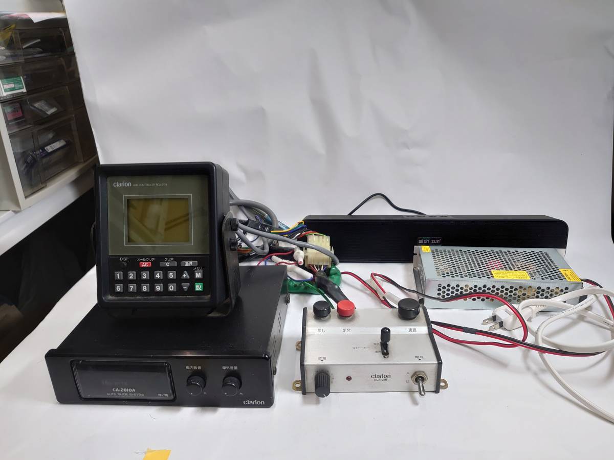 Yahoo!オークション - クラリオン音声合成 CA-2010A他 装置一式