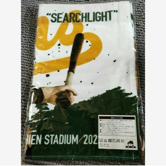 新品 あいみょん 本気出しすぎタオル 甲子園公演 サーチライト