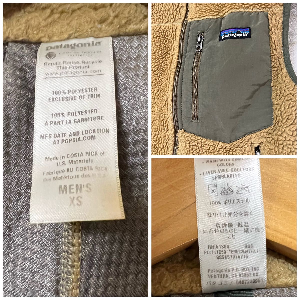希少】Patagonia vintage gold パタゴニア レトロx ベスト