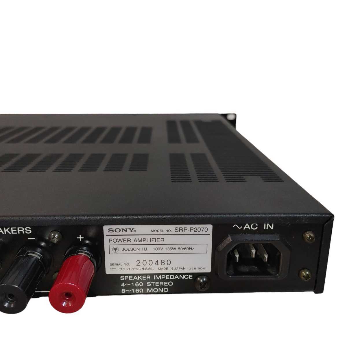 送料無料 SONY SRP-P2070 業務用パワーアンプ (50W×2/70W×2)｜Yahoo