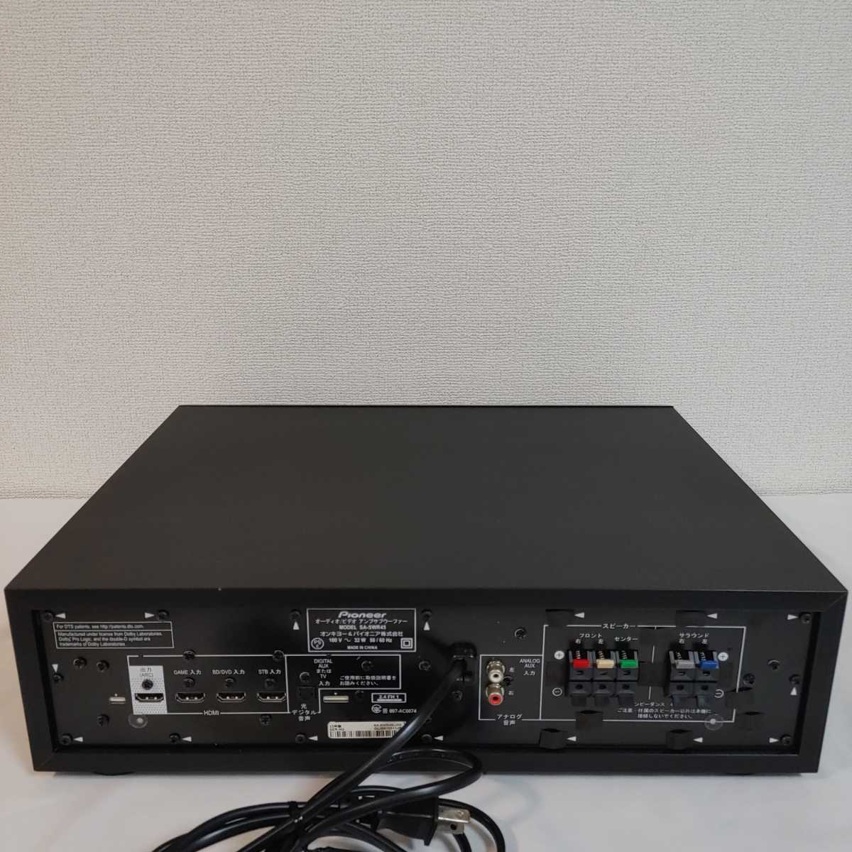 動作 】 Pioneer リアル5 1chホームシアター HTP-S363 SA-SWR45（HTP