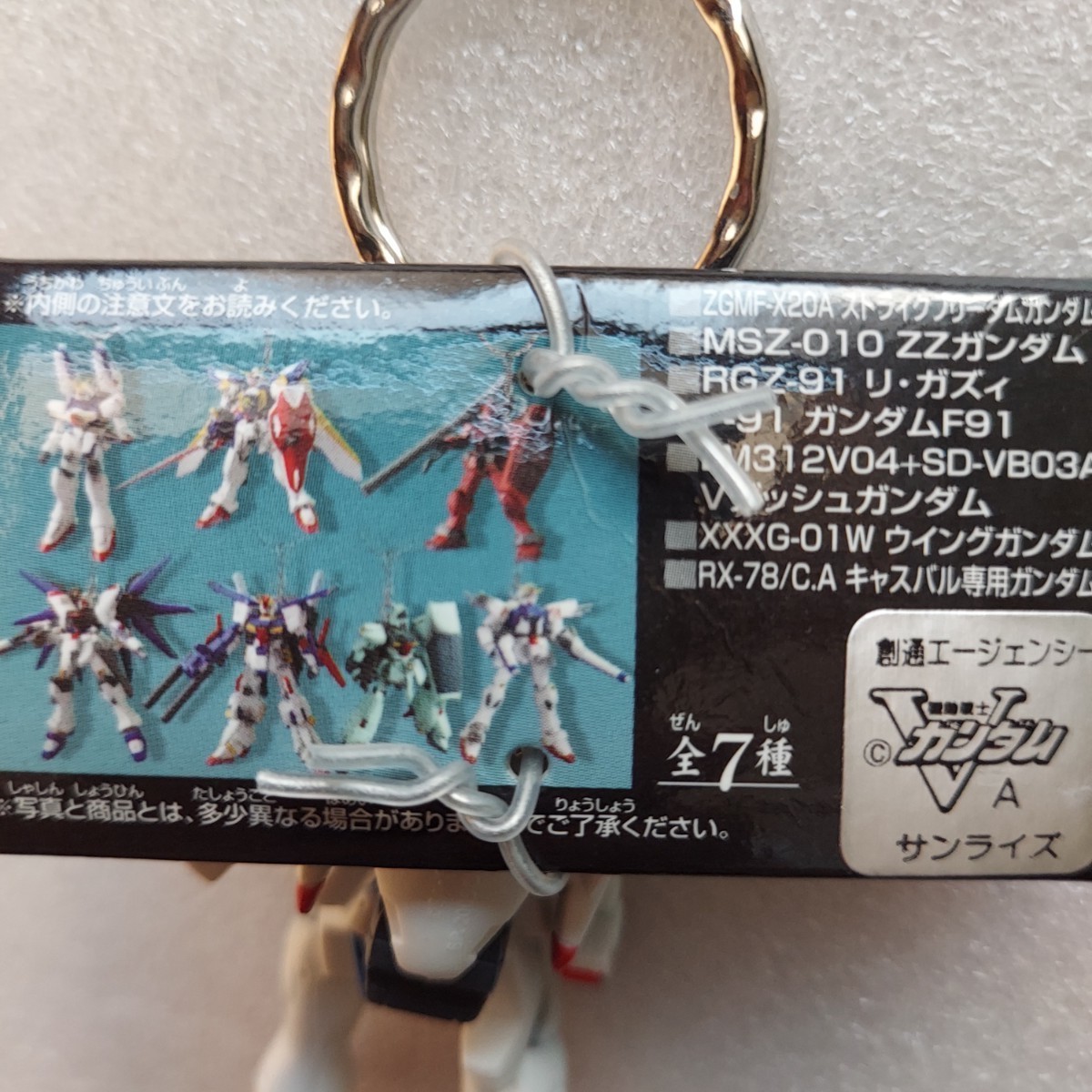 機動戦士ガンダム ハイクオリティキーホルダー オールガンダム編Ⅱ 4