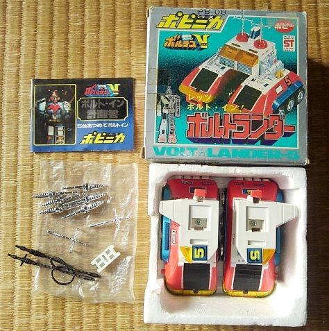 Yahoo!オークション - ポピー ポピニカ 超合金 超電磁マシーン ボルテ