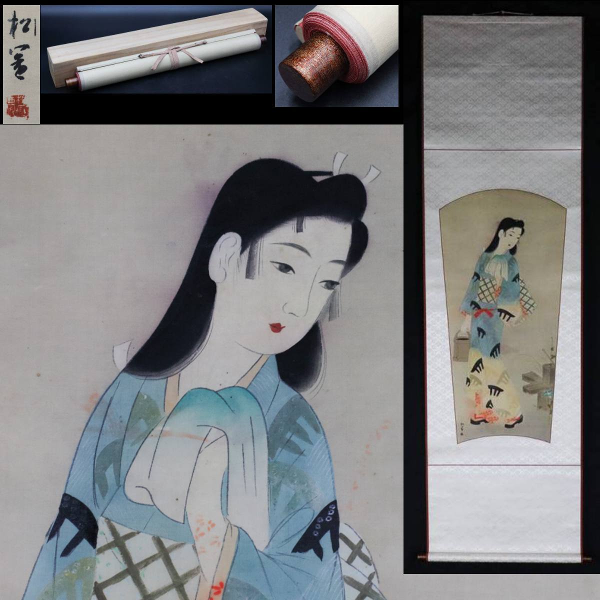 Yahoo!オークション - 【宙】上村松園 美人画 肉筆絹本 掛軸 日本画 合