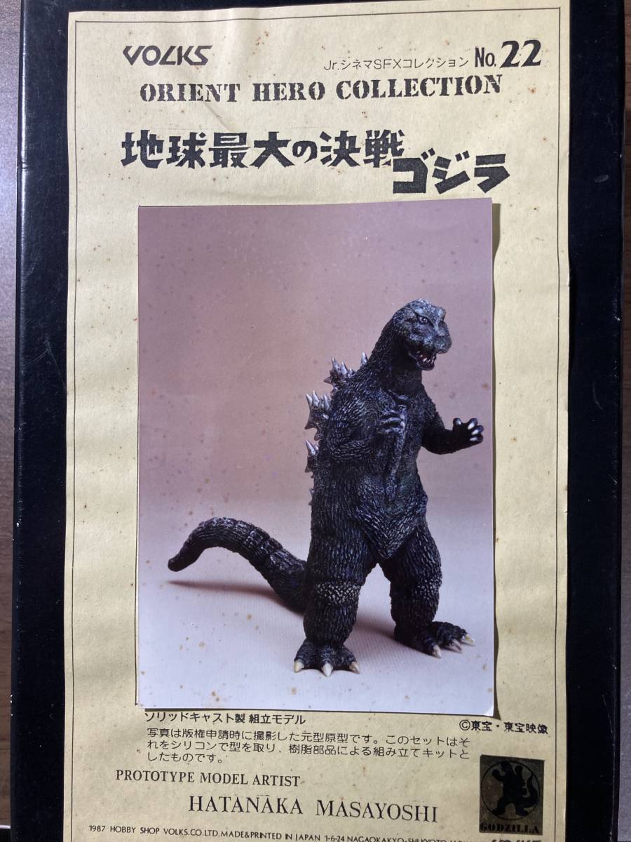 Yahoo!オークション - VOLKS ボークス オリエント ヒーロー Jr.シネマS