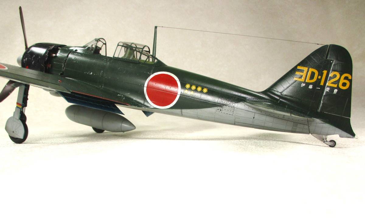 日本海軍 零式艦上戦闘機52型 第302厚木海軍航空隊 赤松中尉機