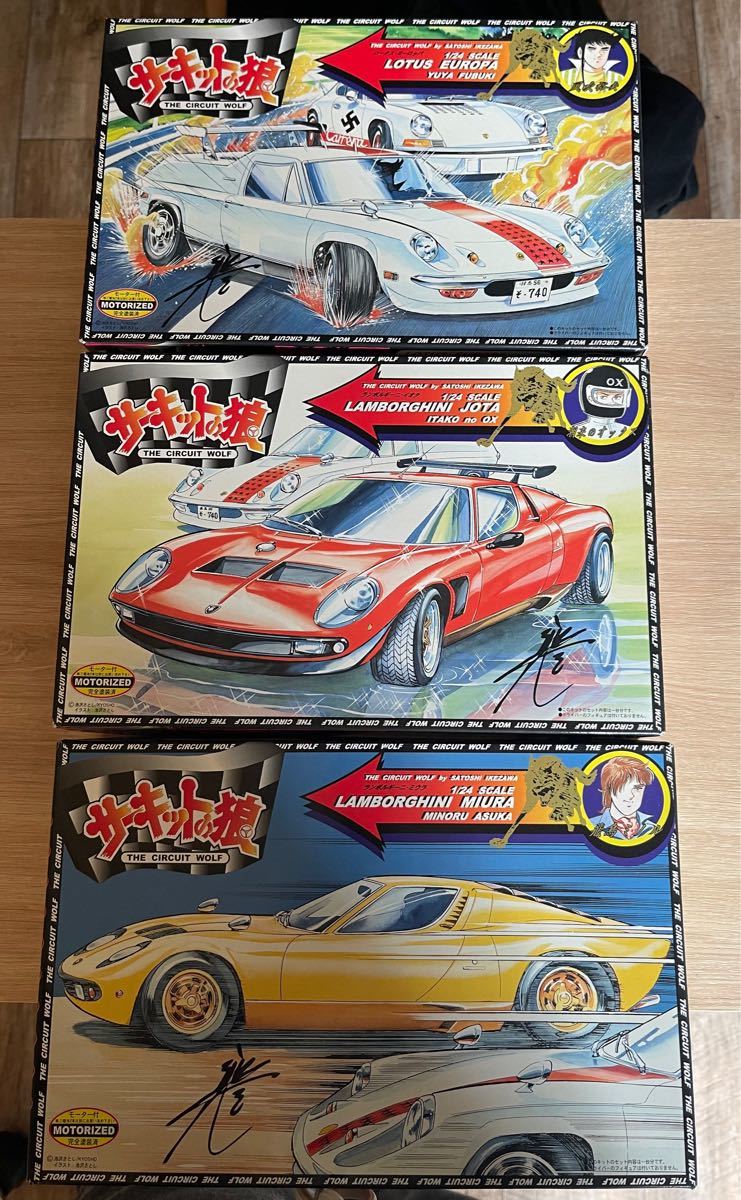 童友社 サーキットの狼プラモデル 3点セット｜Yahoo!フリマ（旧PayPay