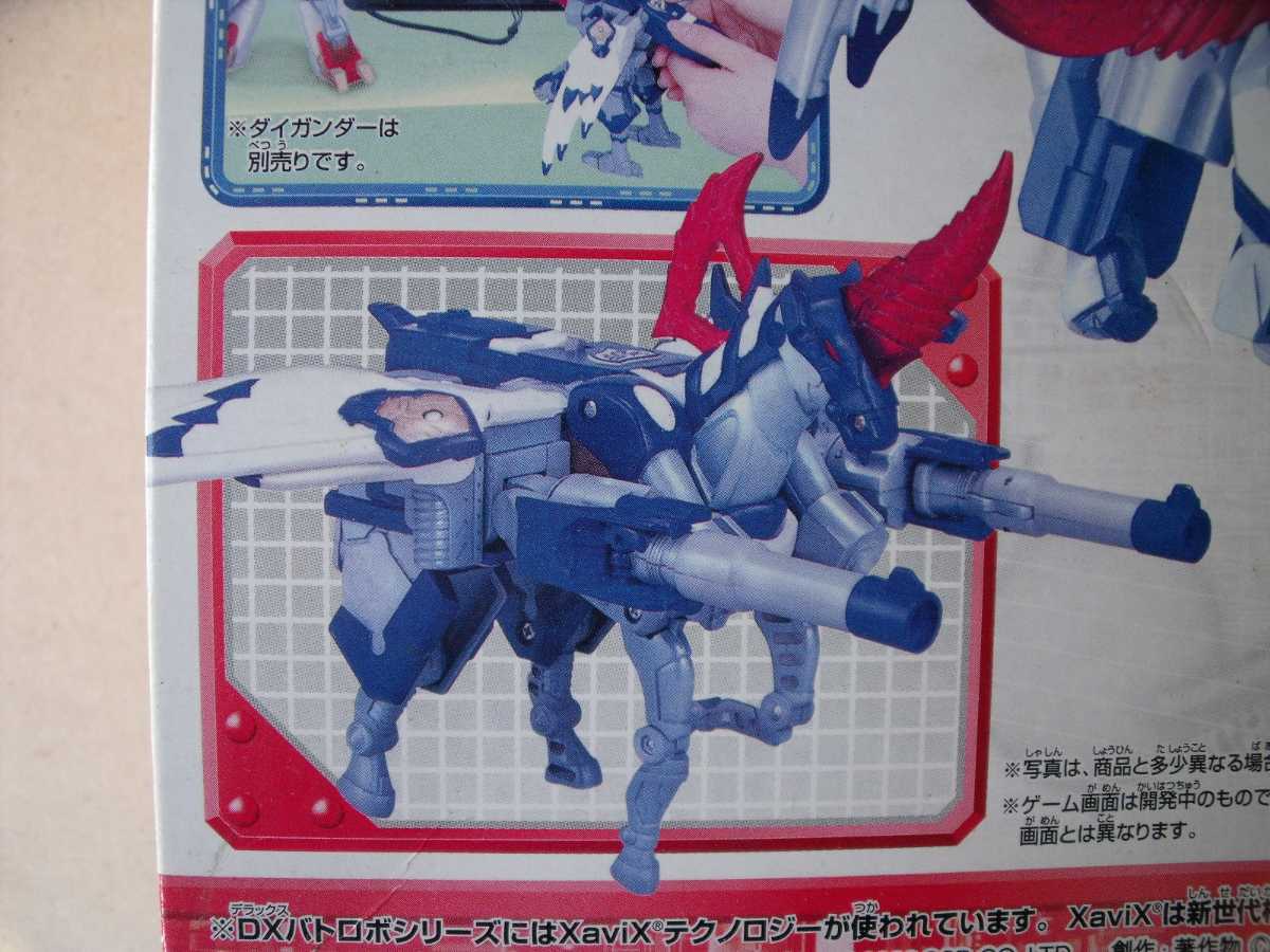 ダイガンダー ギンザン 未使用品 タカラ 爆闘宣言ダイガンダー VS05 VS