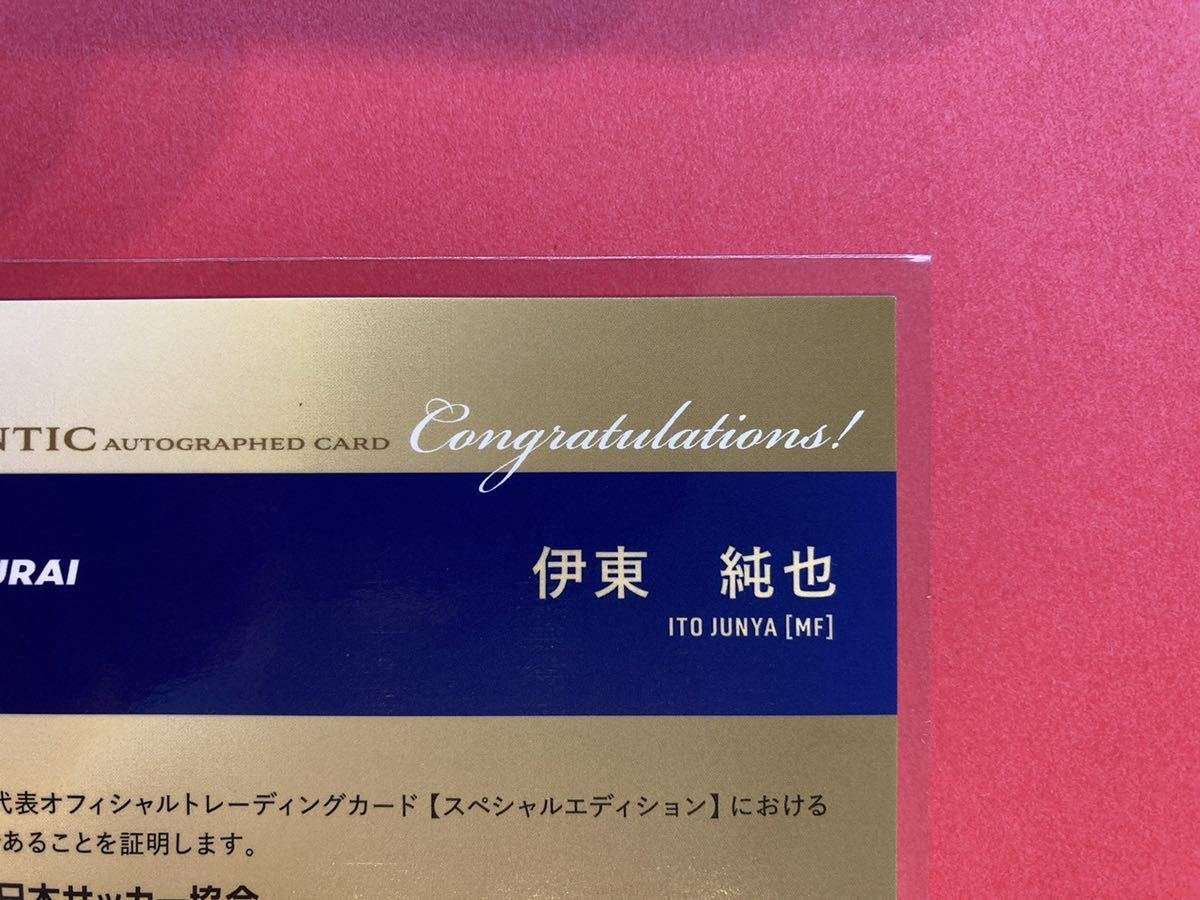 Yahoo!オークション - 50枚限定 伊東純也 直筆サインカード 2021 EPOCH