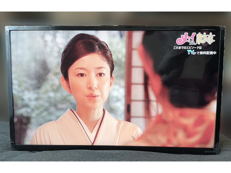 Yahoo!オークション - aiwa アイワ 24V型 液晶テレビ TV-24H20S 2020
