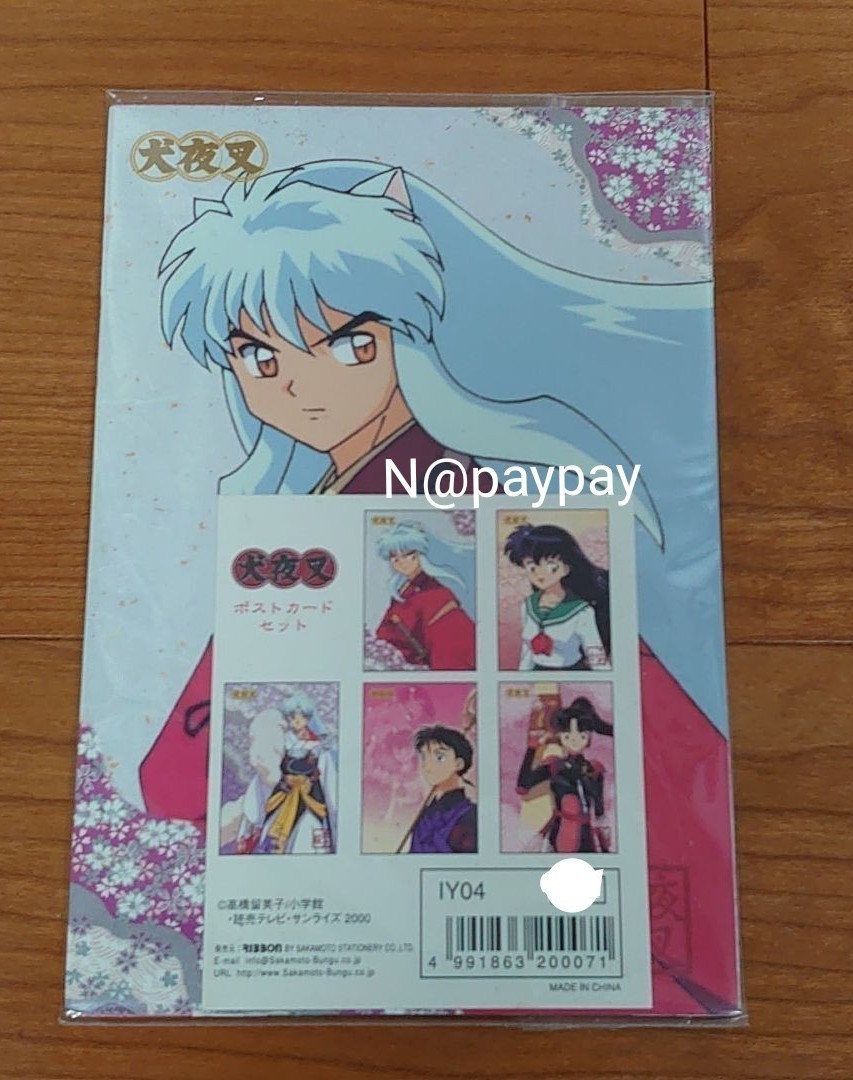 犬夜叉 ポストカード 殺生丸 かごめ 弥勒 珊瑚 七宝 高橋留美子｜Yahoo