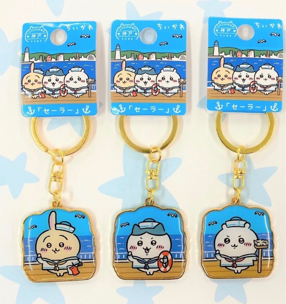 ちいかわハチワレうさぎご当地キーホルダーセーラー神戸｜Yahoo!フリマ