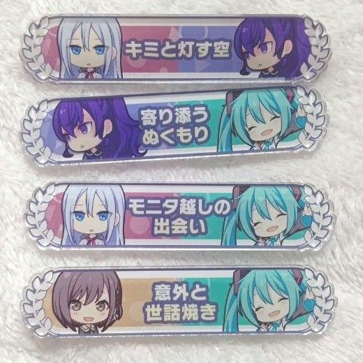 プロセカ プロジェクトセカイ 称号バッジ 奏 まふゆ 絵名 バッジ ミク