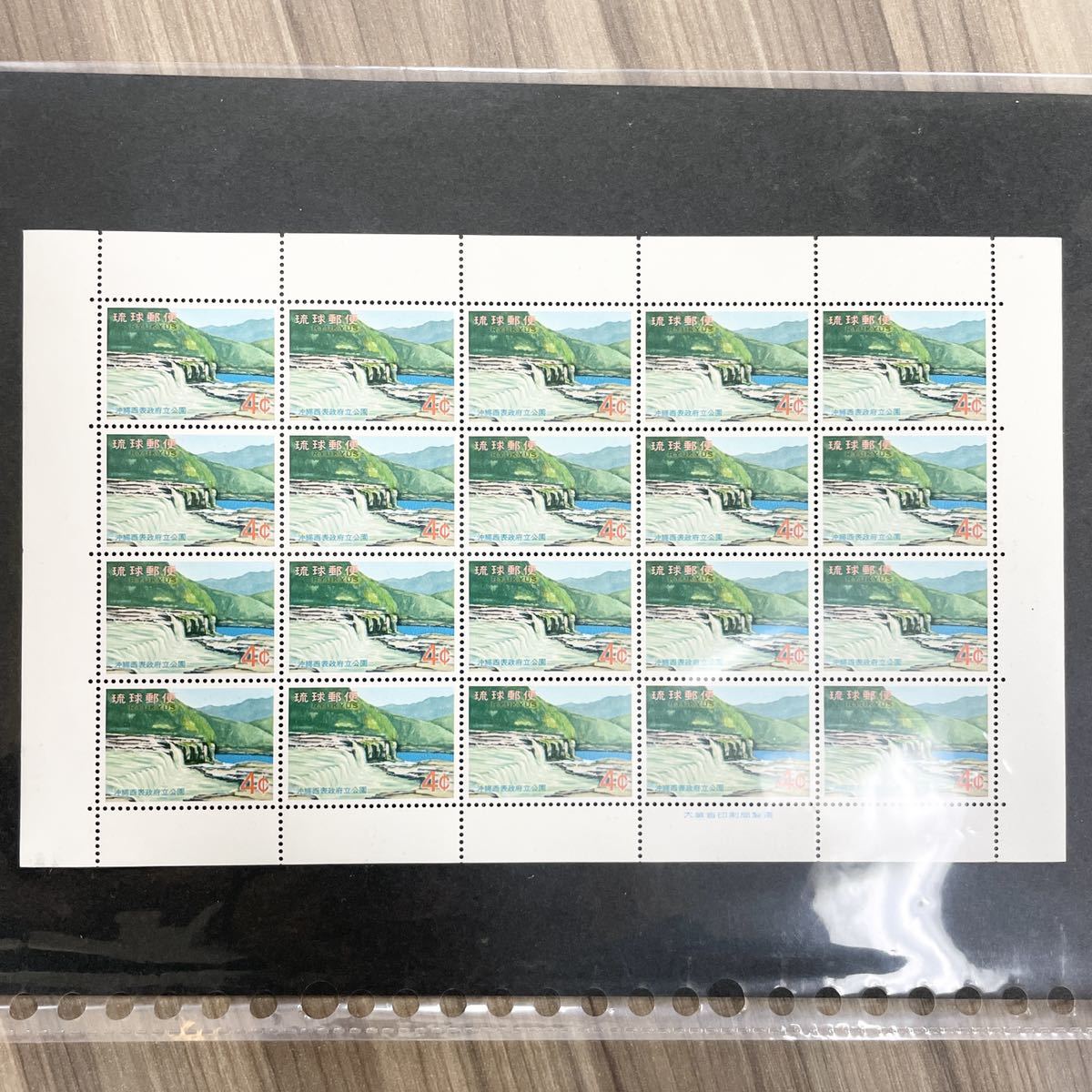 琉球不発行切手（西表公園） 通貨確認証紙 ☆ 1971年8月発行予定