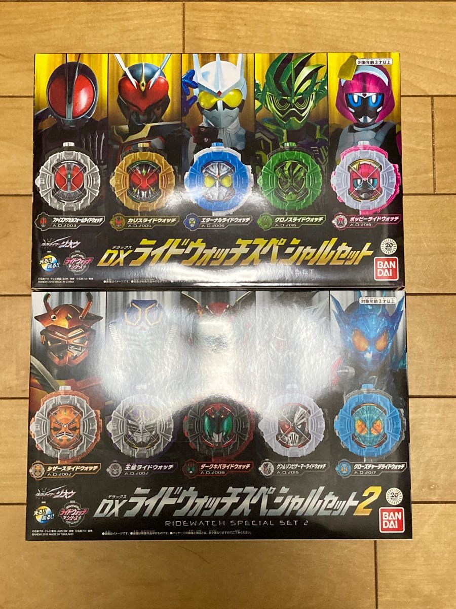 仮面ライダージオウ DXライドウォッチスペシャルセット1&2｜Yahoo