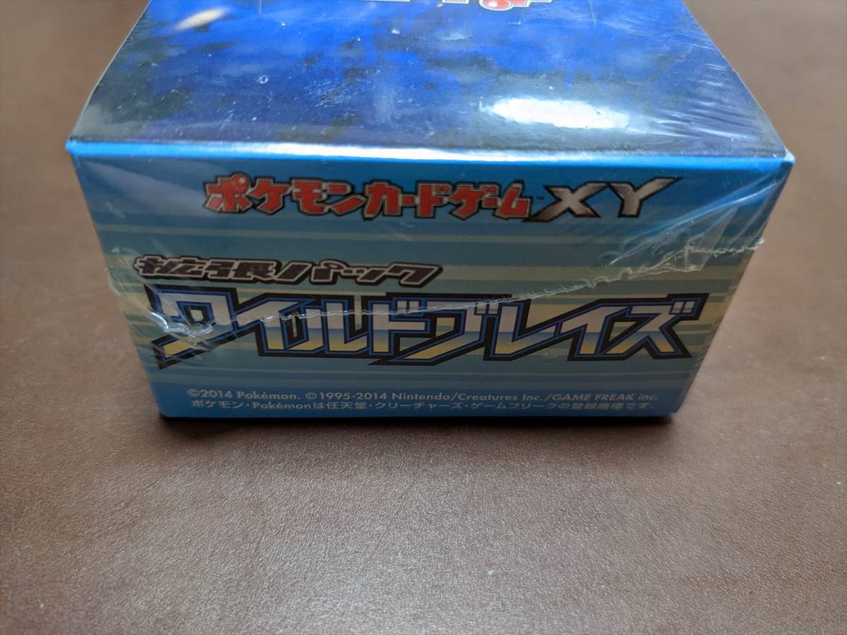 未開封 BOX ポケモンカードゲーム XY 拡張パック ワイルドブレイズ 1st