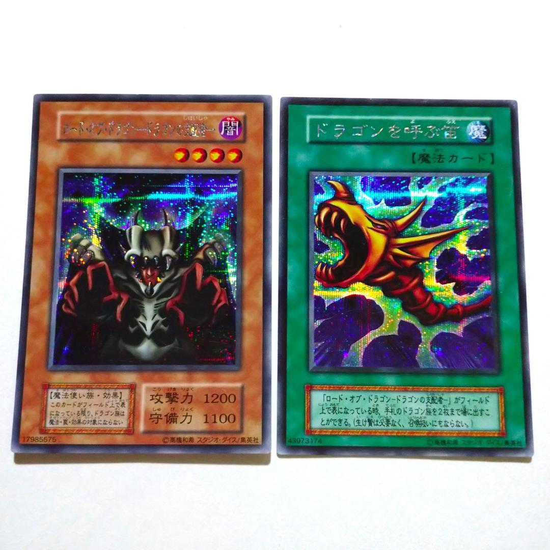 遊戯王 初期EXデッキ ノーマルカード コンプリートセット＋オマケ