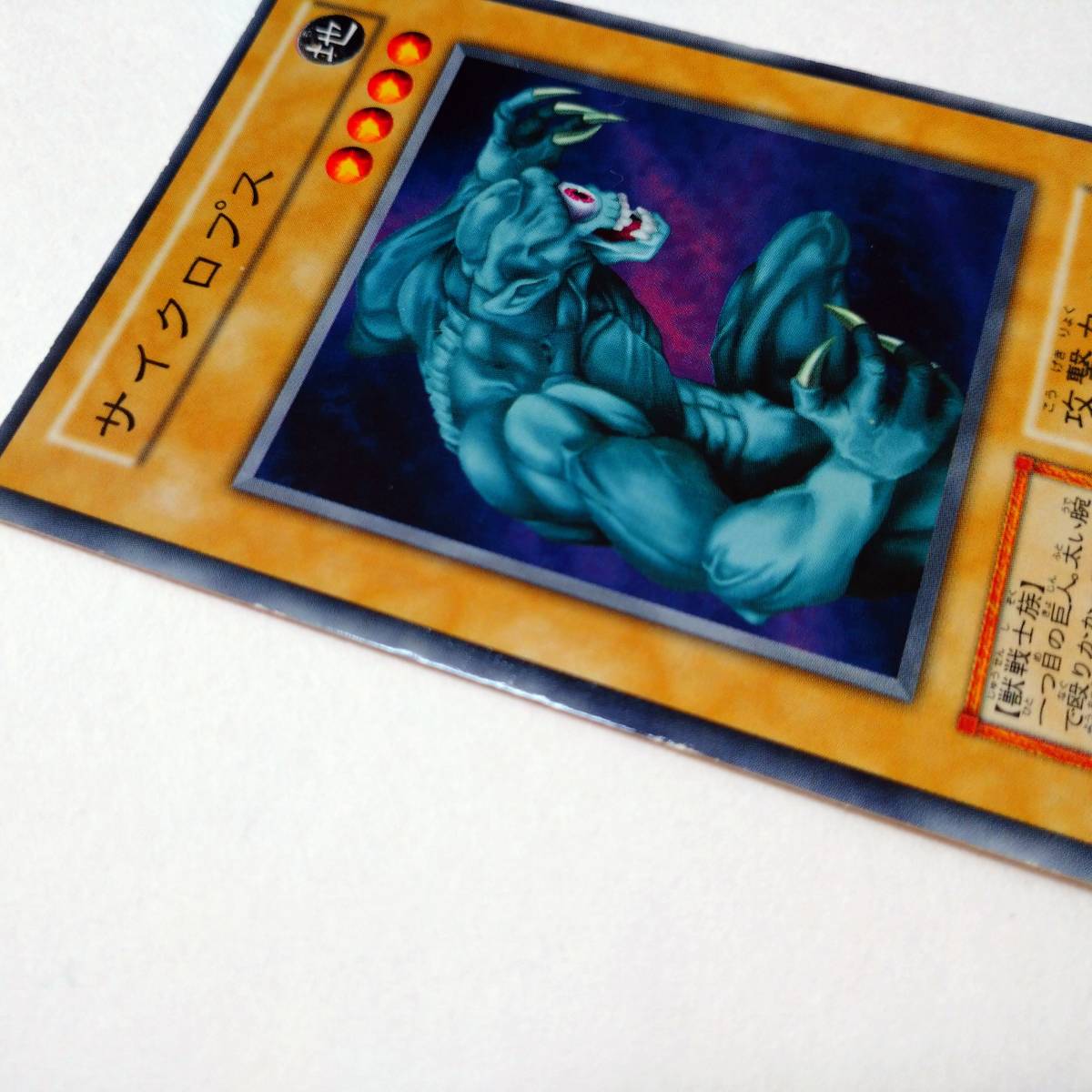 遊戯王 初期 vol 1～7 ノーマルカード コンプリートセット 強欲な壺