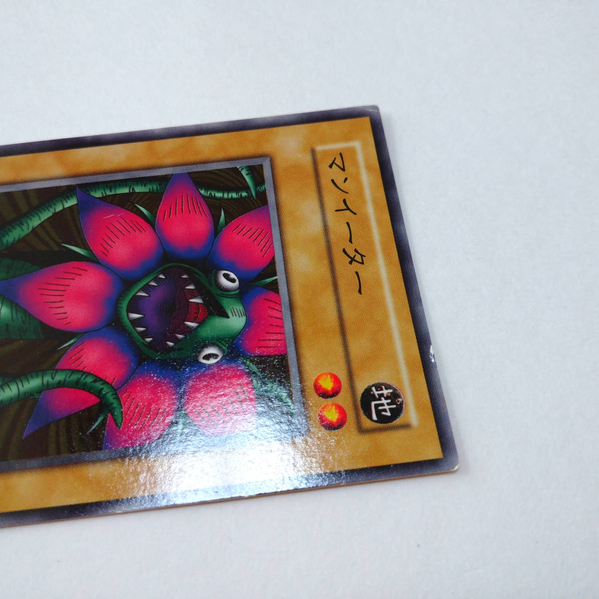 遊戯王 初期 vol 1～7 ノーマルカード コンプリートセット 強欲な壺