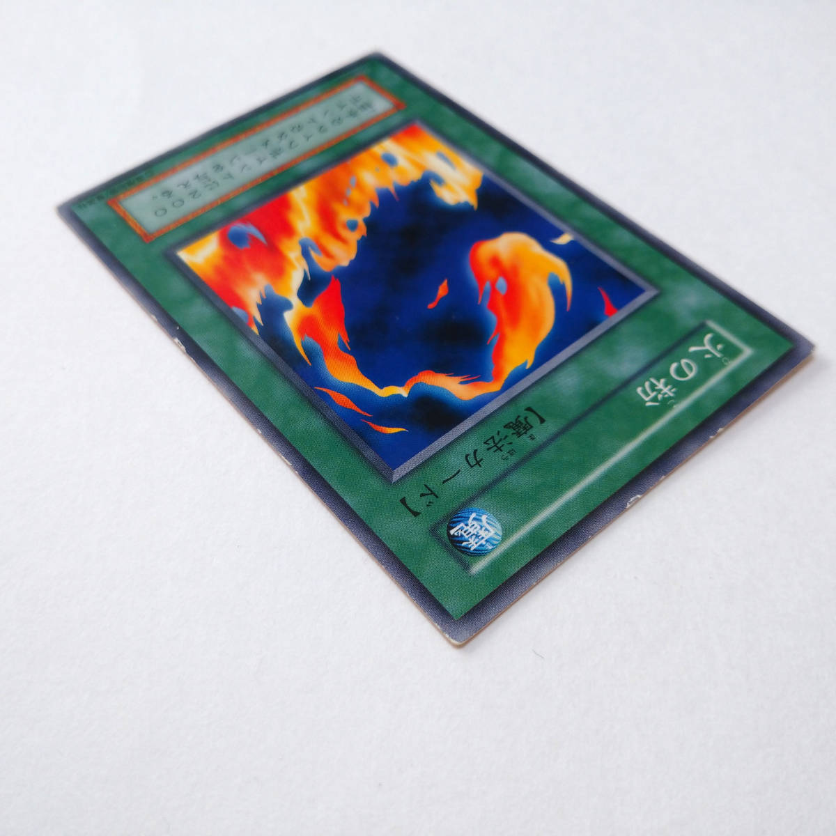 遊戯王 初期 vol 1～7 ノーマルカード コンプリートセット 強欲な壺