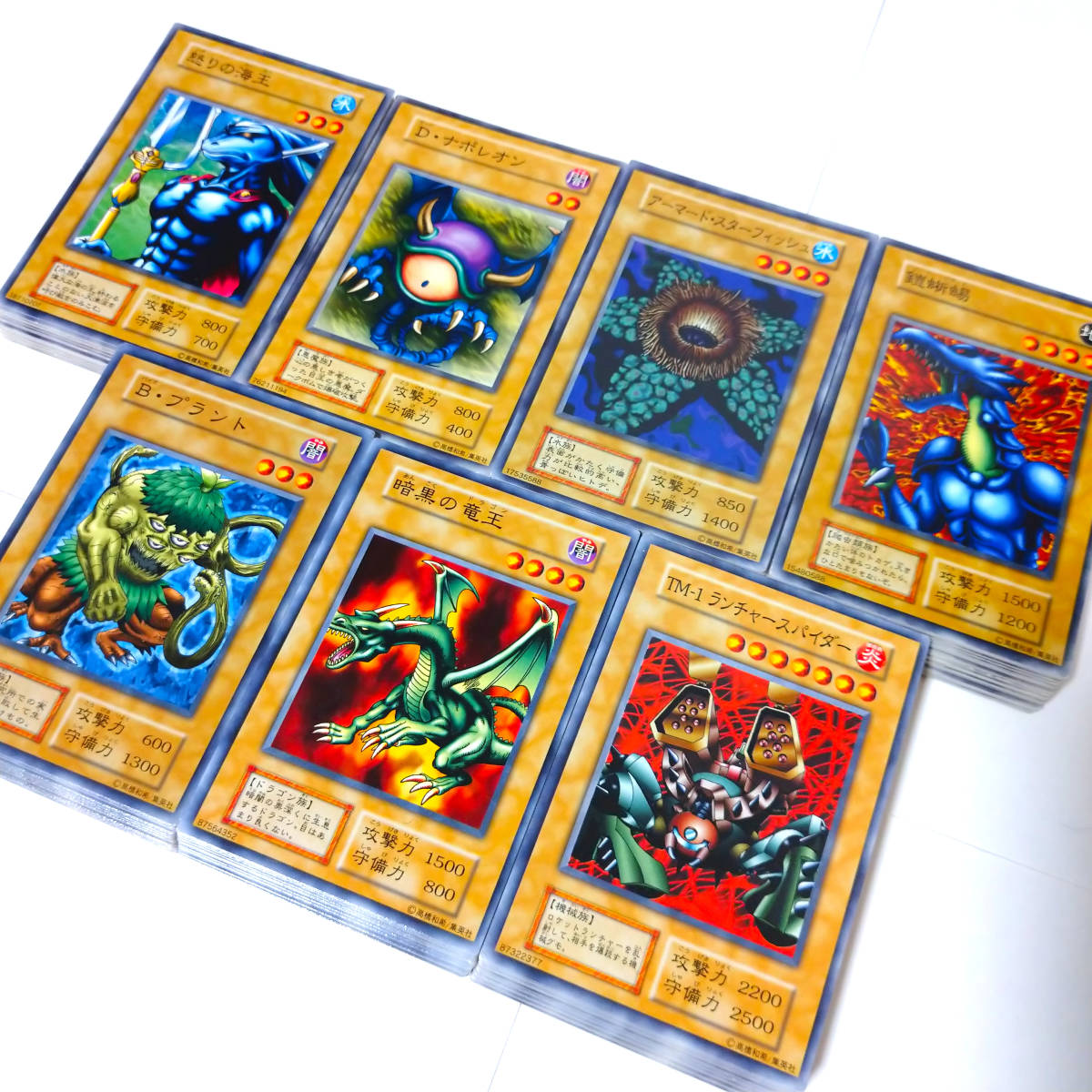 遊戯王 初期 vol 1～7 ノーマルカード コンプリートセット 強欲な壺