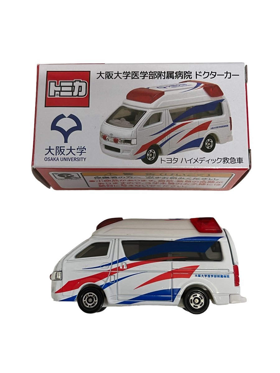 Yahoo!オークション - A30360RG 【未使用品】TOMY トミカ 大阪大学医学