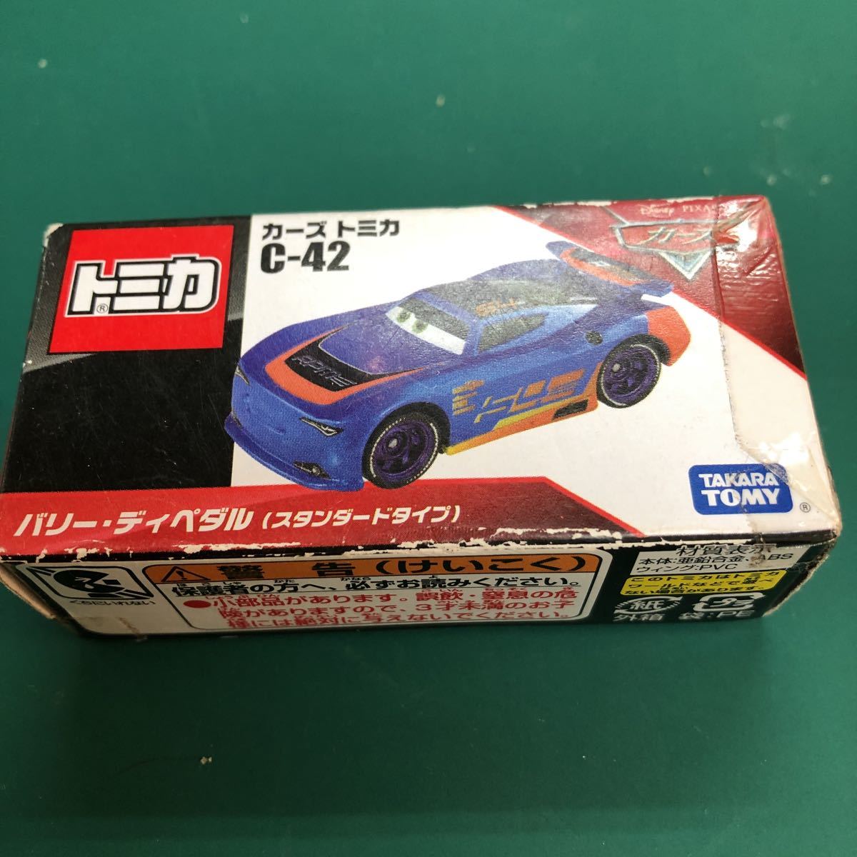 未開封 カーズトミカ C-42 バリー ディペダル (スタンダードタイプ