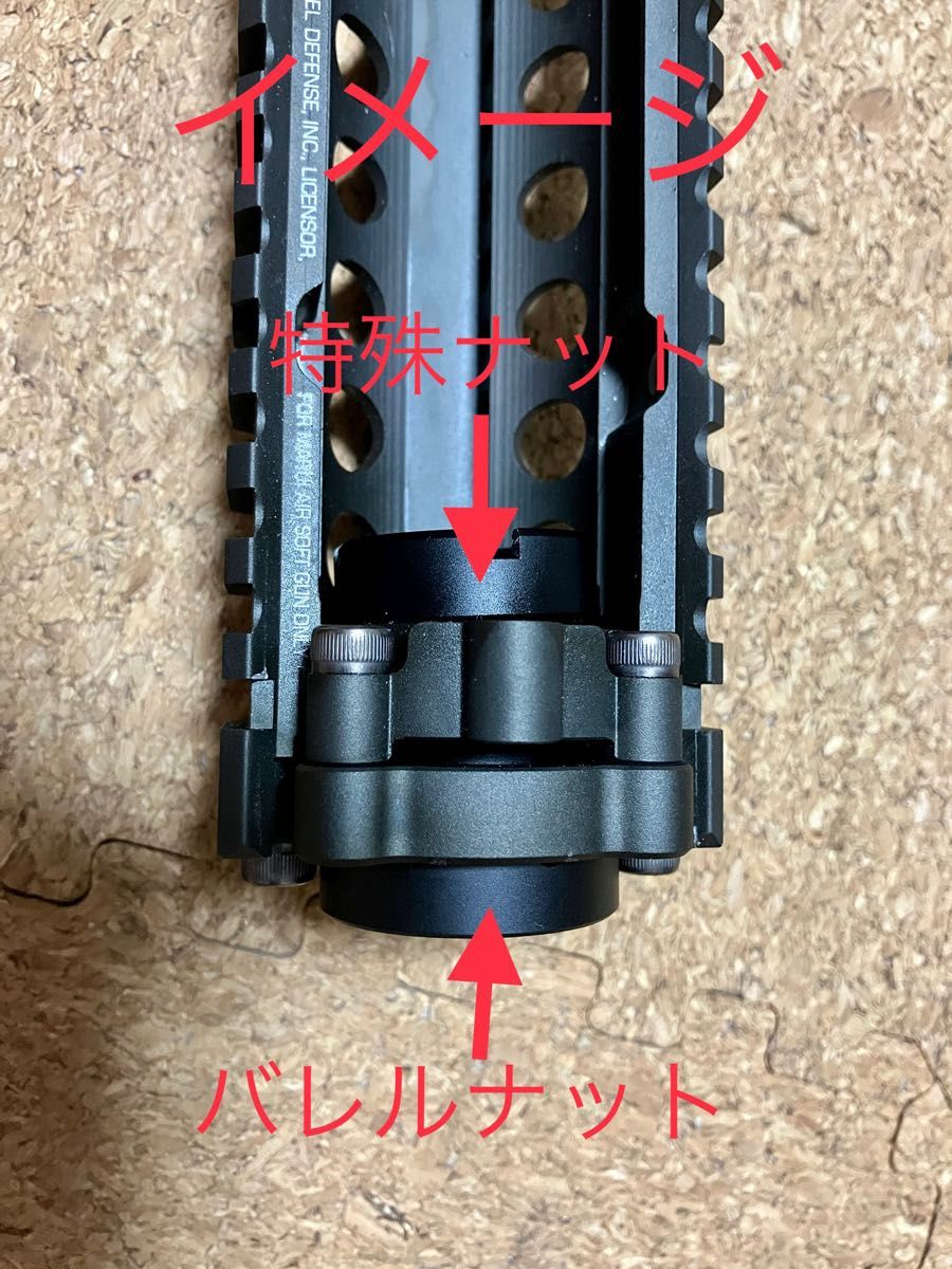 東京マルイ 純正 RISⅡ 専用バレルナットレンチセットmk18 gbb Daniel