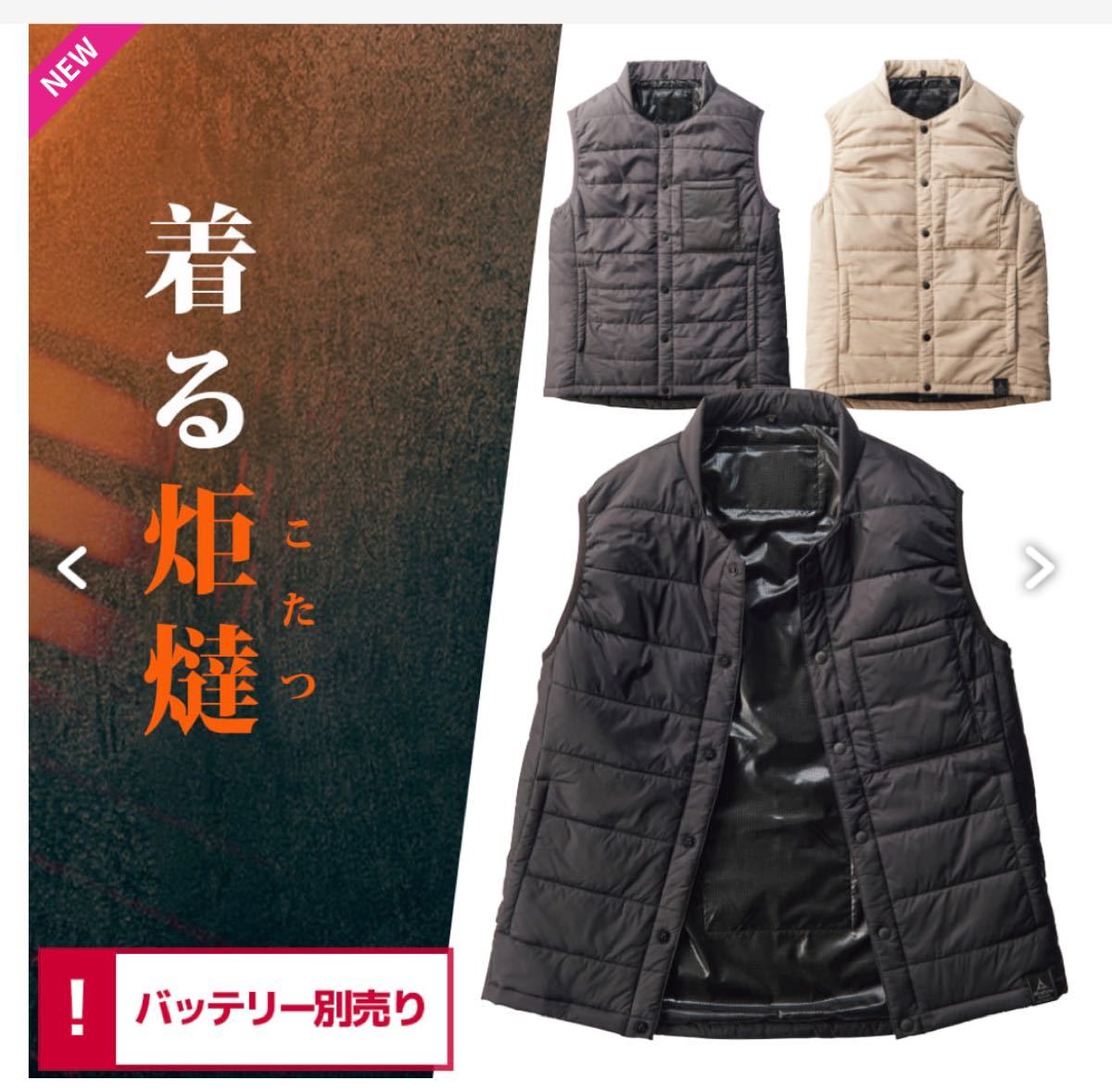 WindCore(ウィンドコア)ヒーターインナーベスト ワークマン L｜Yahoo