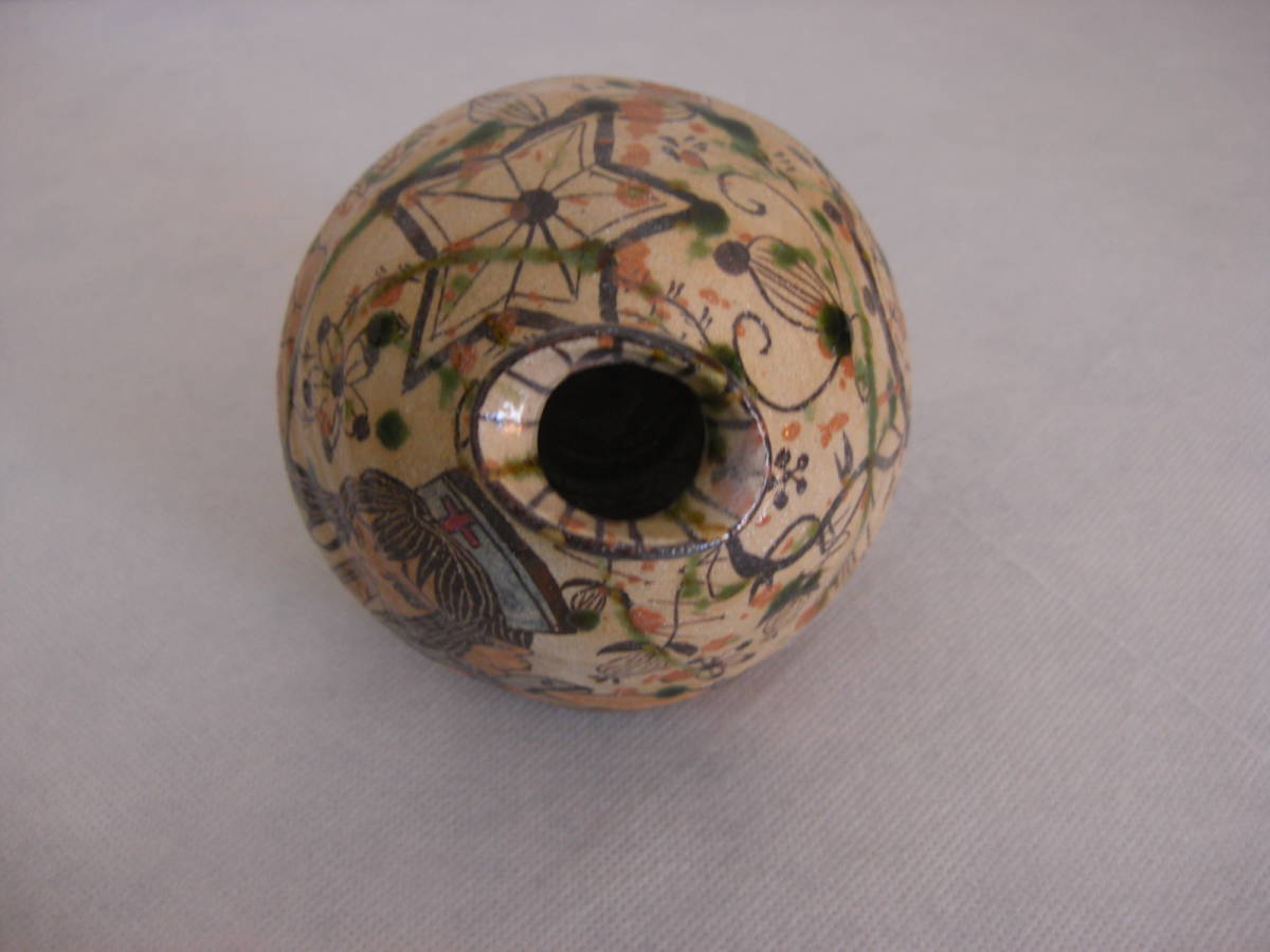 Yahoo!オークション - 四季慾斎蟻助 弥七田春画織部割高台徳利 ぐい呑