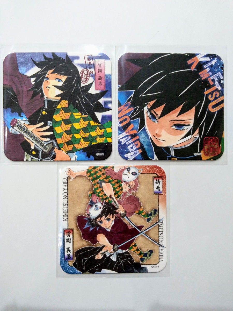 鬼滅の刃 ジャンプショップ特典 クリアカードコンプリートセット 鬼滅