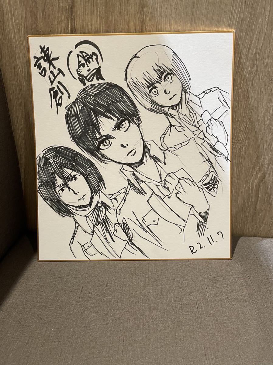 Yahoo!オークション - 諫山創先生直筆サイン色紙 エレン ミカサ アルミ