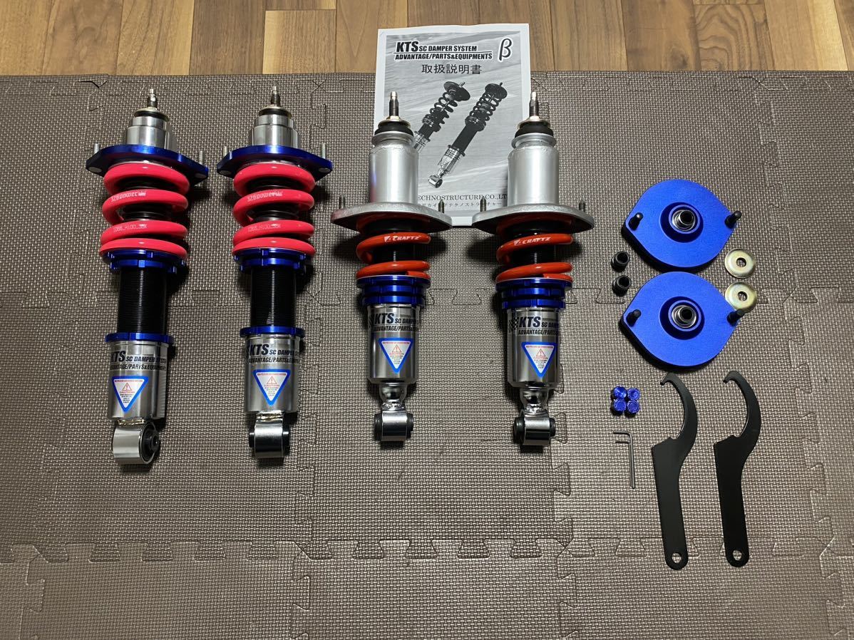 Yahoo!オークション - KTS SCダンパーシステムベータ 車高調 ロードス